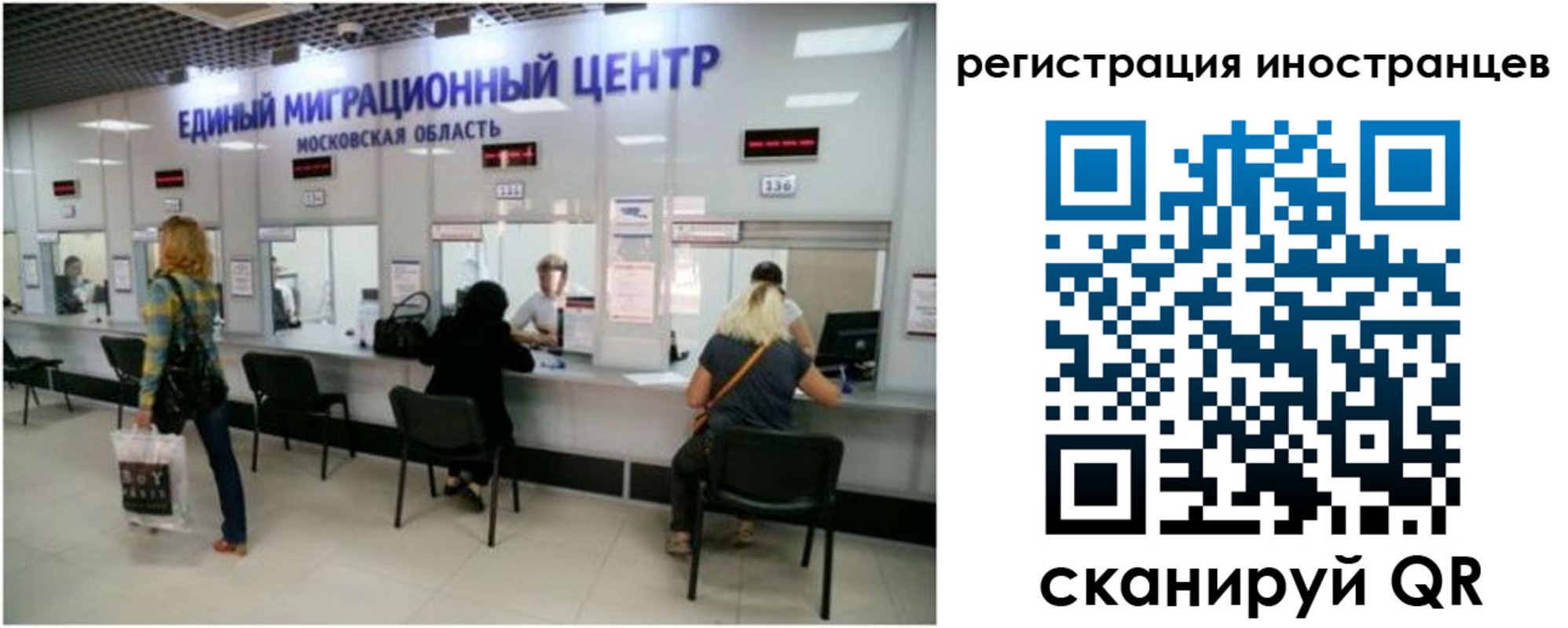 где прописаться в Яранске
